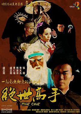 朝鲜族大婶