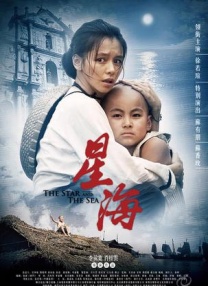 朝鲜族大婶